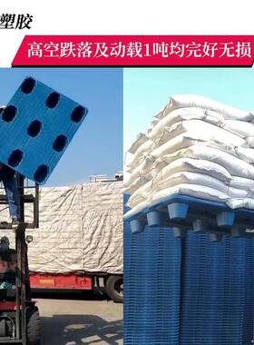 吹塑九脚塑料托FUY塑盘1210中空工业卡板板物流板叉车拖托货物胶