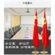 2米2.874米式 不锈钢室内伸缩内落地旗杆6办公会议室国旗党旗旗立