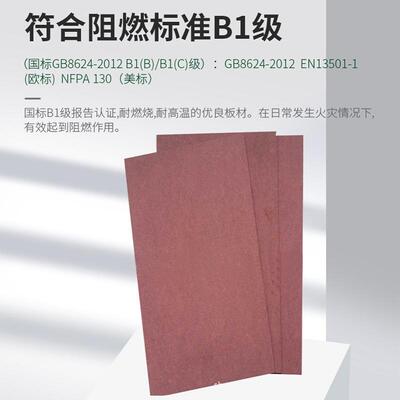 厂阻燃密度板防火阻燃中IBN工密纤板可贴面室切割内装修高度板
