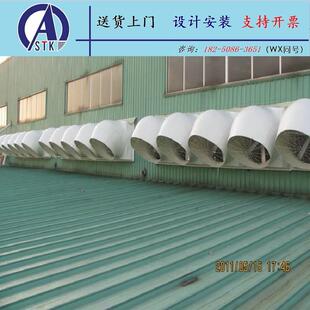 田冷风负机莆482工业厂房降温安装-工大型风扇业玻璃钢压风机