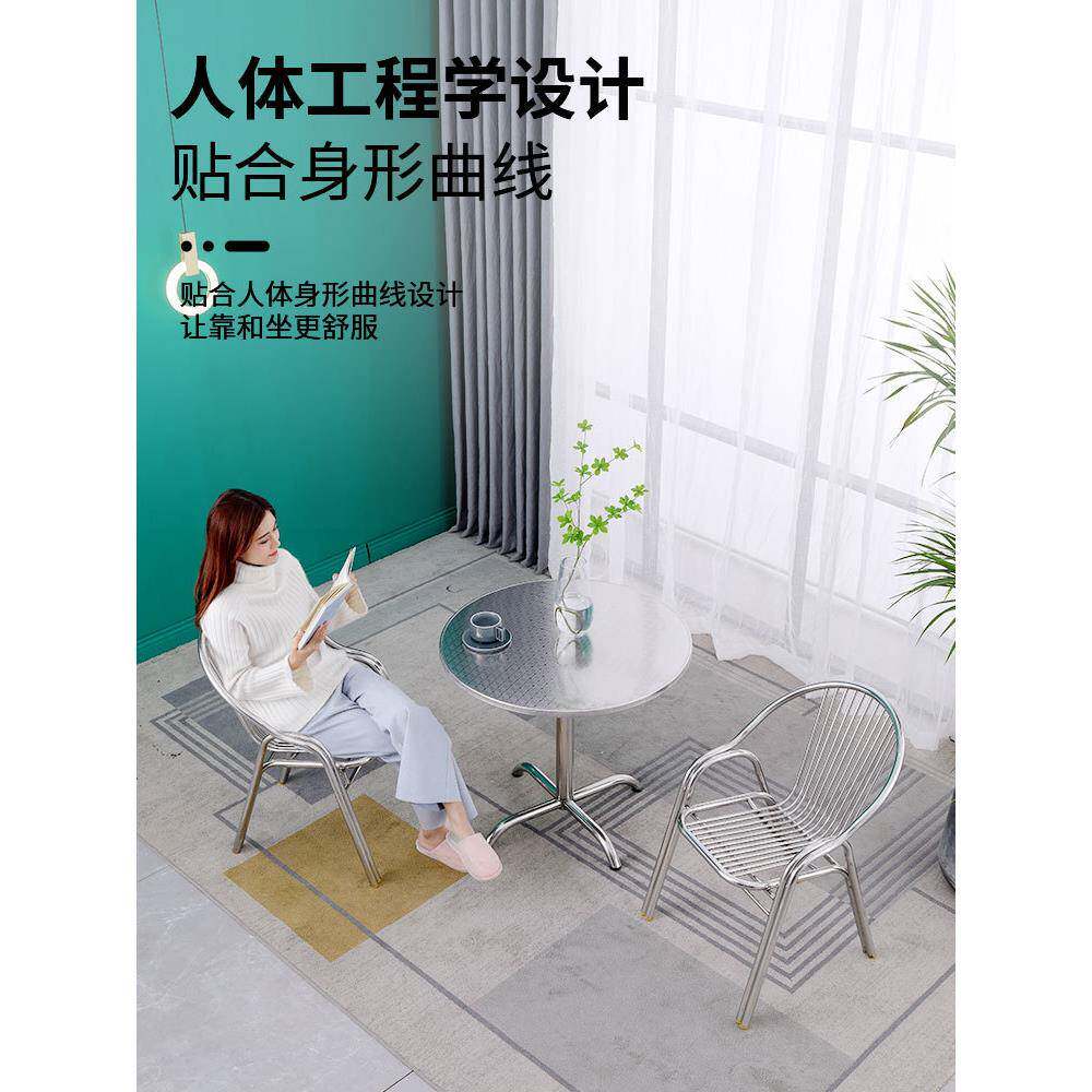加厚凳子不锈椅子靠椅家用金属户外钢阳台单餐椅人背扶手休闲58座