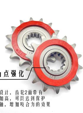 适用贝黄龙系列纳利幼狮黄龙/系J列B60/3000/500502小飞牙盘链轮