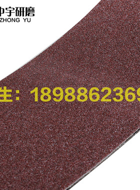 小太阳TX33砂带2000*1020平接砂光机砂带板材抛光木工五金砂带