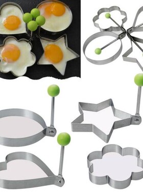 5 Style Stainless Steel Fried Egg Pancake Shaper Omelette Mo