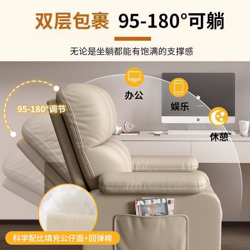懒人电脑椅家用舒适久坐沙发椅网吧游戏电竞椅大学生宿舍椅子单人,住宅家具,电脑椅,淘宝优惠券,粉丝福利购,淘宝优惠卷