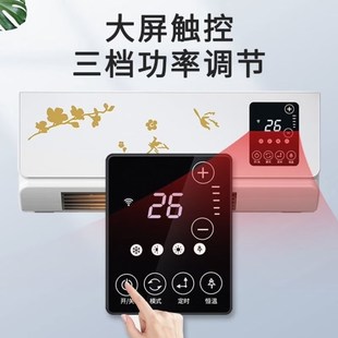 制冷小空调无外机房间壁挂式免打孔静音可移动一体机夏季冷暖两用