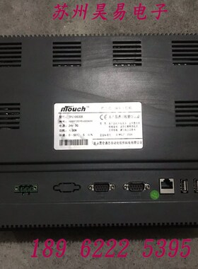 原装昆仑通态触摸屏 TPC103DB 拆机嵌入式一体化工控机 功能包好