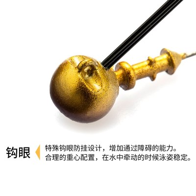 RIKON野犬舞云雀Round Rubber Jig胶群铅头钩胡须佬鲈鱼路亚饵