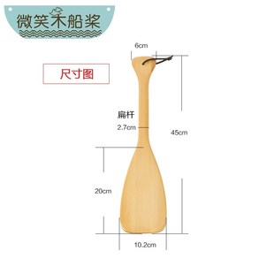 儿童木船桨划船浆5cm小龙船桨幼儿园船桨道具拍照表演手摇划水桨