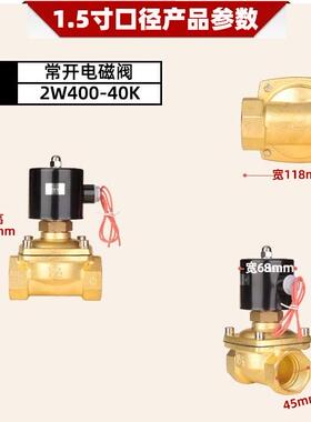 常开磁2W10-15水C22开0v关气铜DC2电vDCv分分1