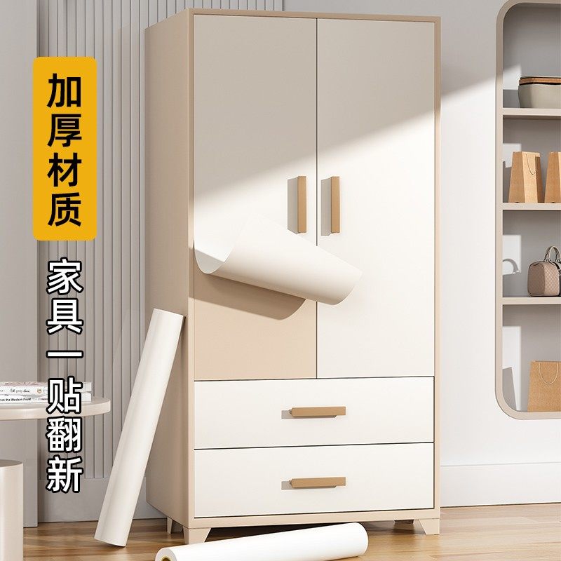 肤感膜衣柜贴纸柜子柜门改色贴膜橱柜防水自粘墙贴纸家具翻新墙贴,家居饰品,软装墙贴,淘宝优惠券,粉丝福利购,淘宝优惠卷
