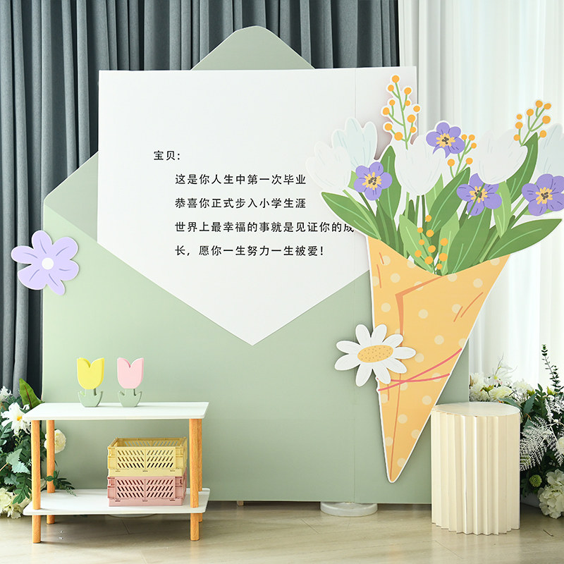 小学校毕业季典礼活动拍照装饰品气球背景墙kt展板幼儿园场景布置,节庆用品/礼品,装扮布置套餐,淘宝优惠券,粉丝福利购,淘宝优惠卷