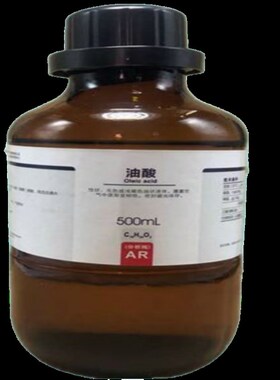 R级分析纯油酸 实验专用试剂0ML十八(碳)烯酸脂肪酸Oleic cid