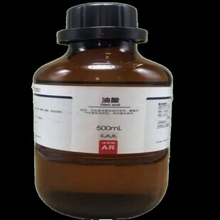 R级分析纯油酸 实验专用试剂0ML十八(碳)烯酸脂肪酸Oleic cid