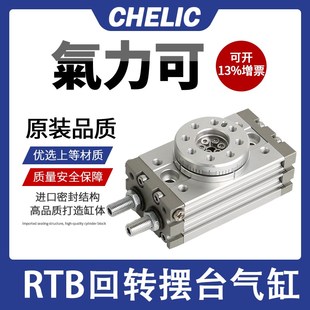 气力可90度旋转摆台气缸1度R3/7/10/20/30//75/100/200-SD2