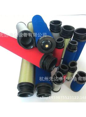 H-A-0153汉粤HANFILTE滤芯R14010F131精密过滤器14010135滤芯