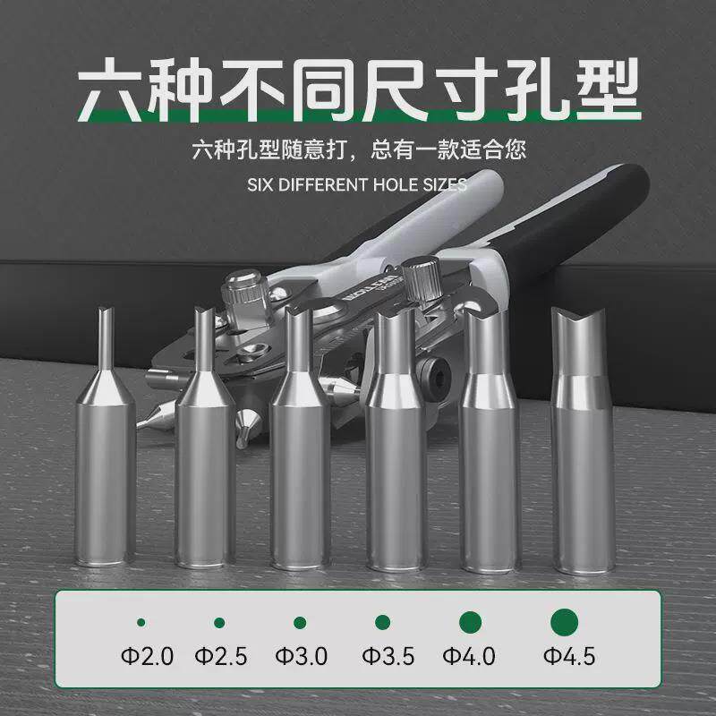 多功能皮带腰带打RXX孔器用表裤子带开神孔器包打孔器家钳省力