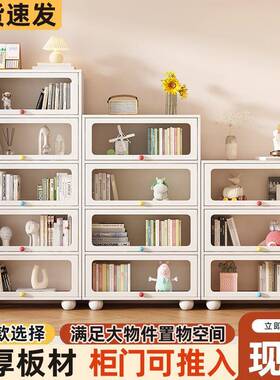 实木柜书柜落厅地置物架防示尘收纳储物柜儿童收纳客84277多层组