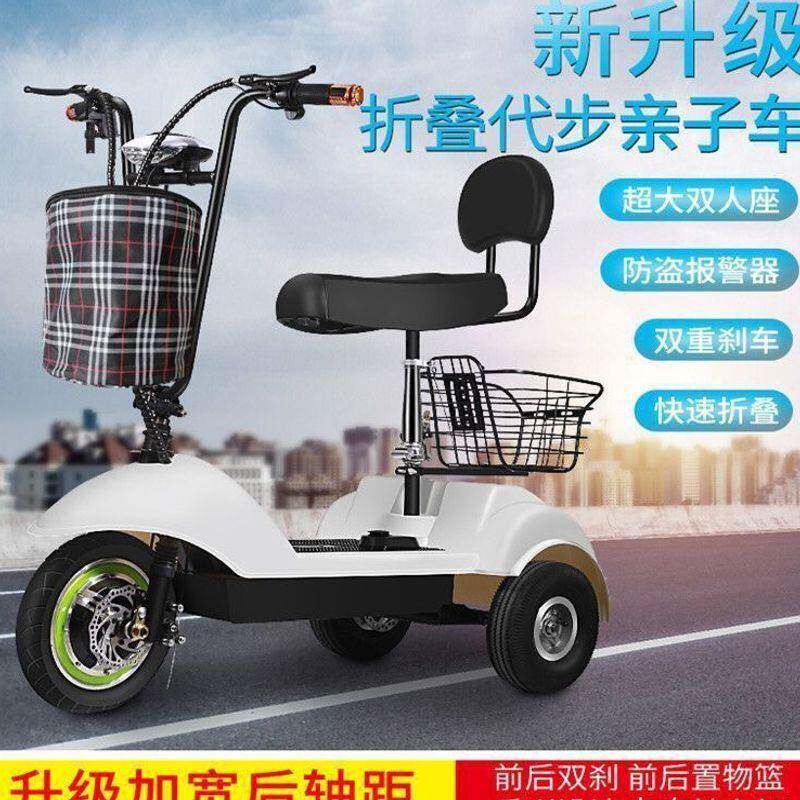 老电迷折叠人电动三你轮车锂电池代动步休闲见详情青年代驾滑板车