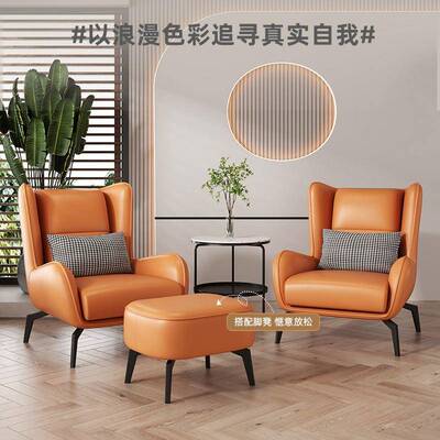 33638美式轻奢老虎椅家卧用现代约闲简北欧单人沙发休客厅室高背