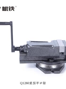 CITIE铁80mm/10具Q12800m呲m台虎钳3寸4寸平钳钻铣床夹机用虎钳口