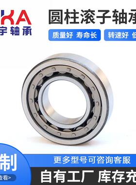 2402060 2402710.2030PA 226539 27.5X52.5X17.5/19变速箱轴承