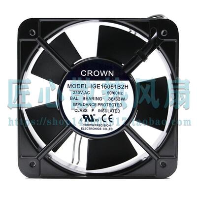 CROWN IGE15051B2H 220V 36/33W 机柜15050散热风扇15CM