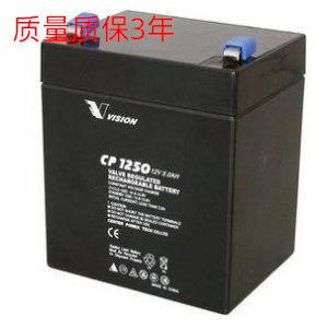 VISION蓄电池 威神蓄电池12VH 85元 CP1250