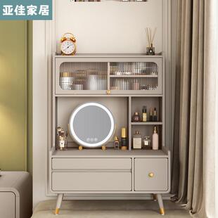 迷你轻奢飘窗梳妆台收纳柜子现代简约卧室化妆桌小户型一体化妆台