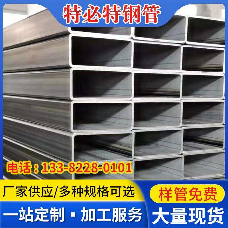 矩形管现货供应Q235B管子 可切割光亮方管量大价优矩形管