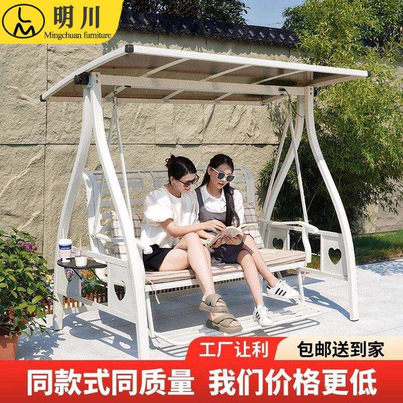 秋千户外庭院室外别墅花园太阳能灯铸铝合金双人摇椅网红秋千躺床