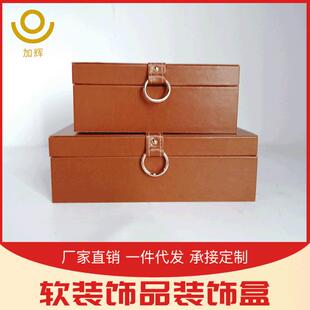 厂家直销新中式软装饰品装饰盒样板房珠宝首饰盒客厅收纳储物盒子
