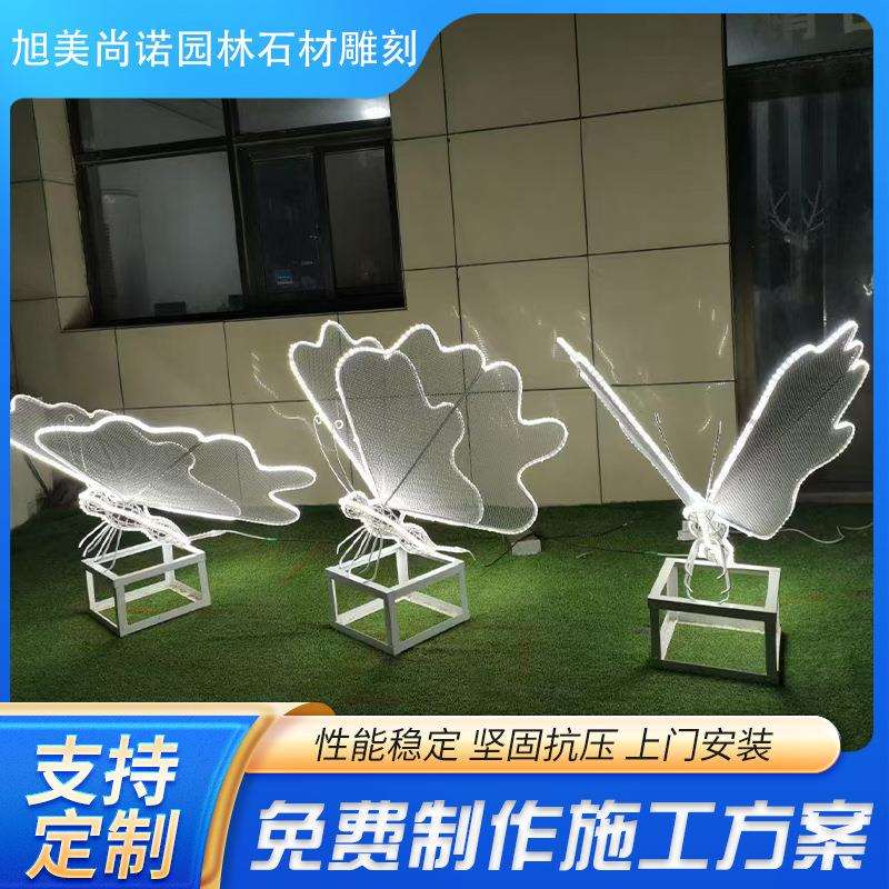 花园草坪发光昆虫美陈摆件户外不锈钢铁艺镂空蝴蝶雕塑景观售楼部