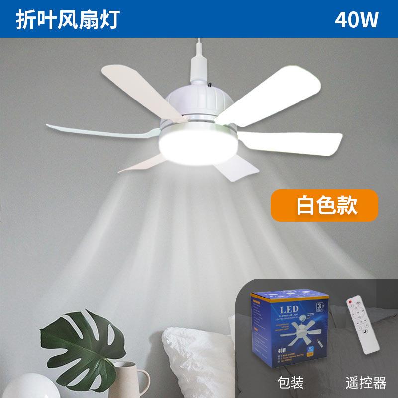 跨境吊扇灯LED插风叶E27E26风扇灯多功能三色调光卧室客厅风扇灯图片