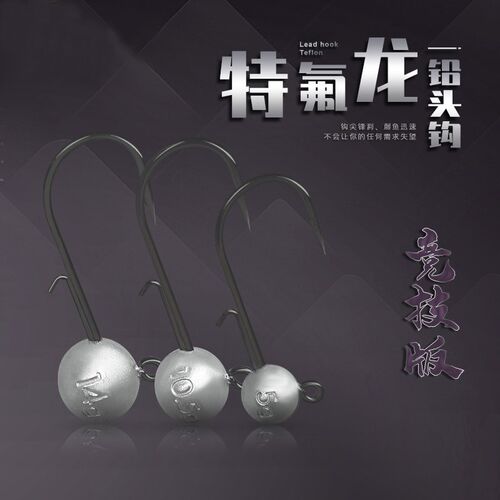竞技版软虫铅头钩特氟龙涂层 鳜鱼鲈鱼通用曲柄钩