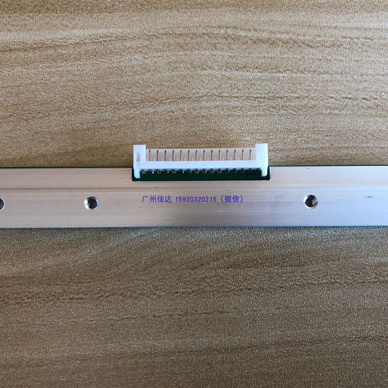 致明兴ZMIN X1iF/RFID 200dpi  300dpi 打印头 条码头
