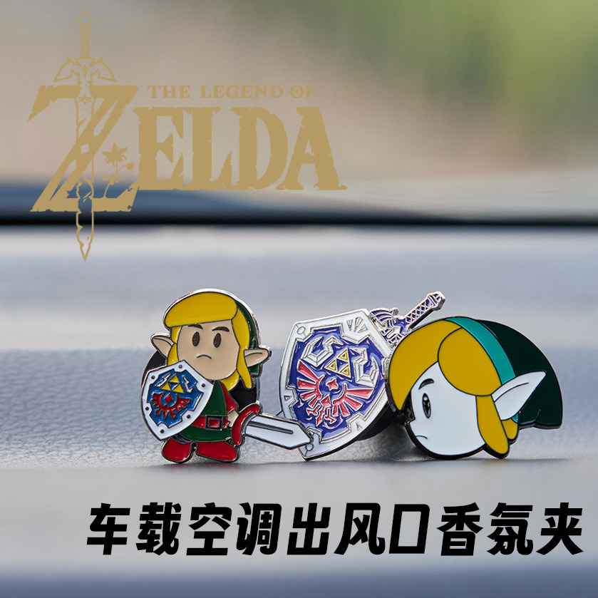 车载香氛夹空调出风口香薰塞尔达林克游戏卡通创意可爱新车小礼物