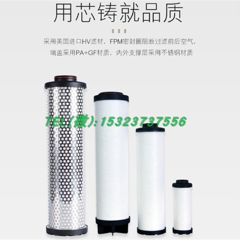 YUKA过滤器 精密滤芯 YD除油除尘除水精密滤芯DH通用玻璃纤维滤芯