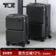 前开口行李箱男20寸登机女生24寸大容量女士28寸密码 旅行拉杆箱子