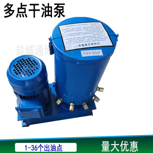 移动式加油泵 电动润滑泵 DDB-8/10/36系列多点干油泵 黄油泵供应