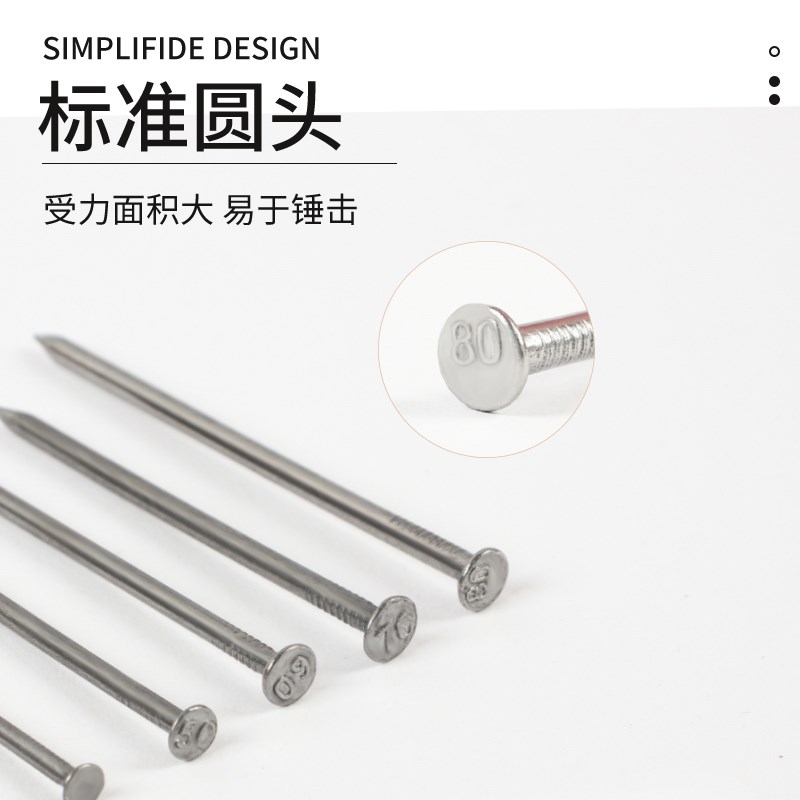 不锈钢圆钉钢钉木工木工坊儿童木工工具套装材料包幼儿园配件