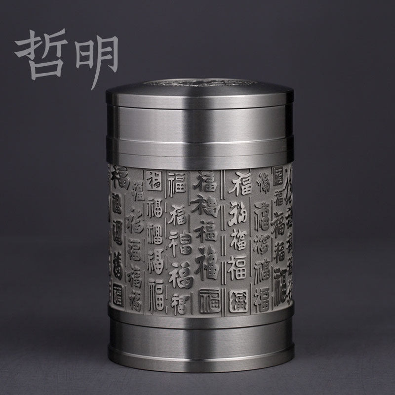 哲明 百福锡制罐 锡制茶叶罐锡罐锡器茶罐茶具存茶罐大号密封禅