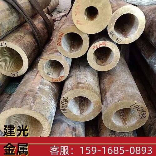 C64200 C63200 C69000硅铝青铜带硅铝青铜棒铝青铜板排料