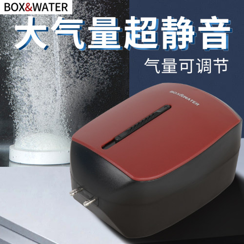 博特鱼缸氧气泵打氧泵打氧机水族箱增氧泵充氧泵小型增氧泵加氧泵