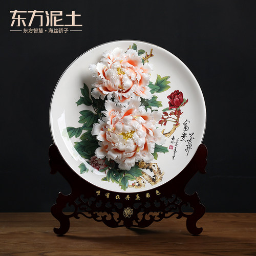 东方泥土陶瓷花挂盘摆件家居客厅电视柜酒柜博古架装饰品创意礼品