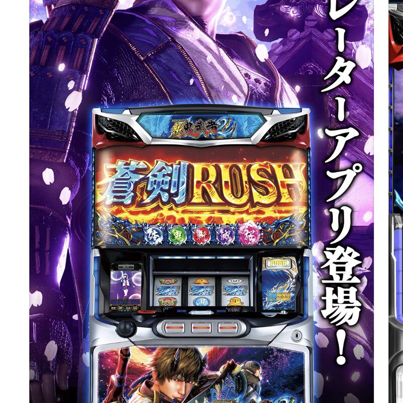 新款新鬼武者2单机游戏三七街机模拟器ios777鬼武者再临新款