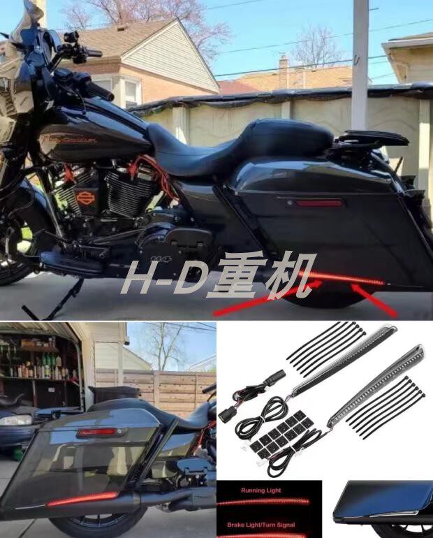适用哈雷大道滑翔公路滑翔路王改装LED边箱装饰灯 三合一转向灯