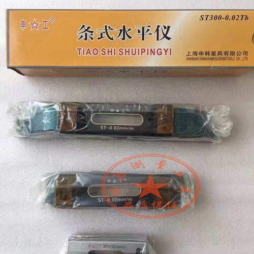 上海申韩申工条式水平仪150 200mm钳工机床调整移位水泡水准尺