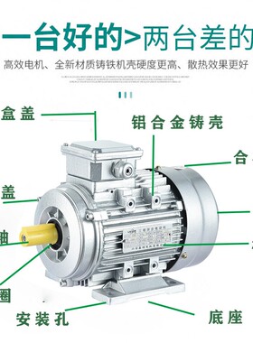 YS铝壳三相异步电动机380v0.37 0.55 0.75 1.5 2.2 3KW铝壳电机