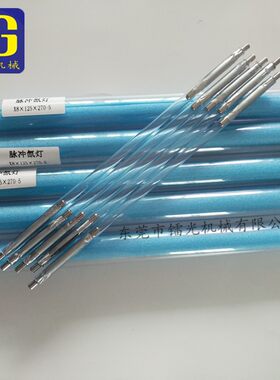 大火力高亮激光焊接机脉冲氙灯灯管 适用通发三和优米尔8*125*270